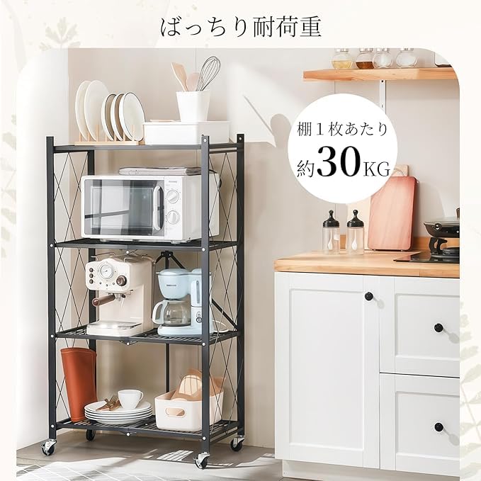 Amazon｜折りたたみラック スチールラック 収納 棚 メタルラック 5段